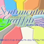 Sentimental Graffiti