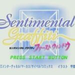 Sentimental Graffiti: First Window