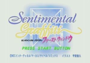 Sentimental Graffiti: First Window