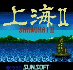 Shanghai II
