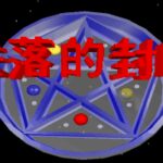 Shiluo de Fengyin