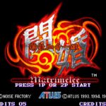 Shin Gōketsuji Ichizoku Tōkon: Matrimelee