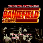 Shin Nihon Pro Wrestling ’94: Battlefield in Tokyo Dome