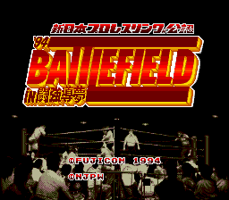 Shin Nihon Pro Wrestling ’94: Battlefield in Tokyo Dome