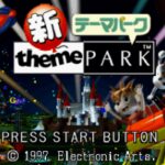Shin Theme Park