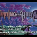 Shining the Holy Ark
