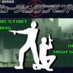 Shooting Command
