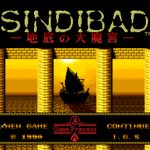 Sindibad: Chitei no Daimakyū