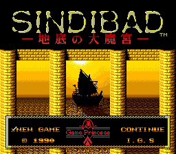 Sindibad: Chitei no Daimakyū