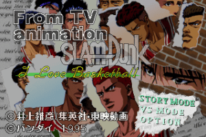 Slam Dunk: I Love Basketball