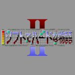 Soft de Hard na Monogatari 2