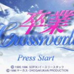 Sotsugyō Crossworld