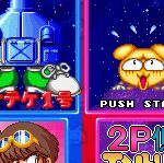 Space Invaders ’95: The Attack of Lunar Loonies