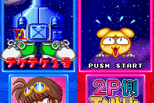 Space Invaders ’95: The Attack of Lunar Loonies