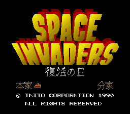 Space Invaders: Fukkatsu no Hi