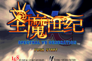 Spectral VS Generation