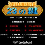 Spelunker II: 23 Keys