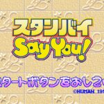 Standby Say You!