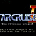 Star Cruiser II: The Odysseus Project