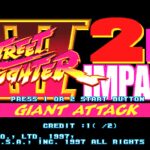 Street Fighter III: 2nd Impact – Giant Attack