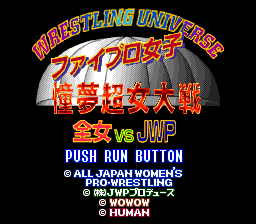 Super Fire Pro Wrestling Queen’s Special