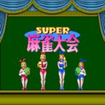 Super Mahjong Taikai