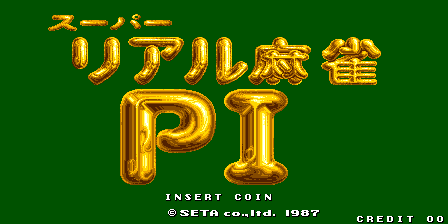 Super Real Mahjong PI