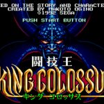 Tōgi Ō: King Colossus