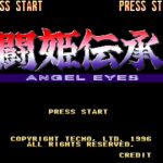 Tōki Denshō: Angel Eyes