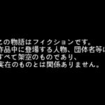 Tantei Jingūji Saburō: Mikan no Rupo