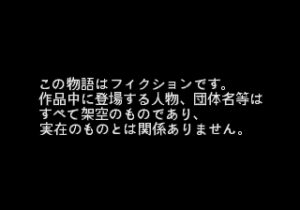 Tantei Jingūji Saburō: Mikan no Rupo