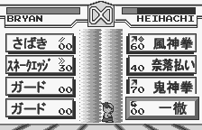 Tekken Card Challenge