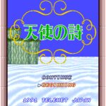 Tenshi no Uta