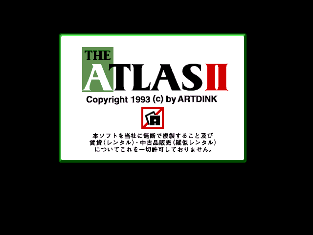 The Atlas II