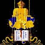 The Golden Path