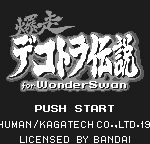 Bakus? Dekotora Densetsu for WonderSwan
