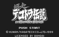 Bakus? Dekotora Densetsu for WonderSwan