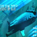 The Legend of Blue