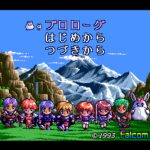 The Legend of Xanadu
