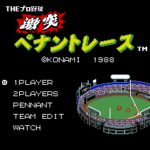 The Pro Yakyū Gekitotsu: Pennant Race
