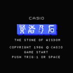 The Stone of Wisdom