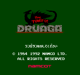 The Tower of Druaga