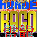 Thunder Dragon
