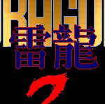 Thunder Dragon 2