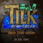 Tilk: Aoi Umi kara Kita Shōjo