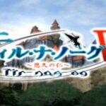 Tir-nan-?g V – Eternal Jin