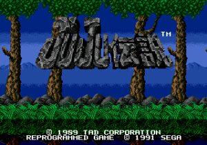 Toki: Going Ape Spit