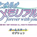 Tokimeki Memorial