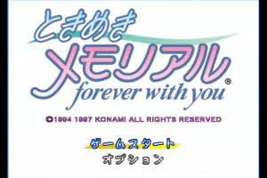 Tokimeki Memorial
