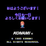 Tokimeki Memorial: Taisen Puzzle Dama